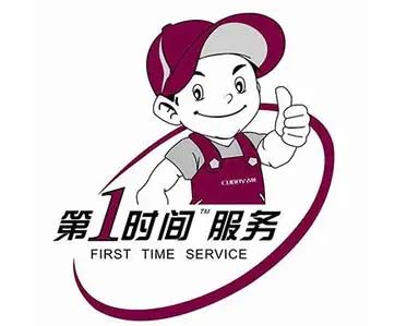 北京广宁澳柯玛冰箱维修